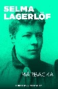 Mårbacka
