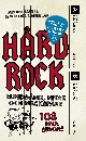 Hårdrock : Rundgång, nitar och nackspärr