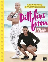 Ditt livs form – med 80/20-metoden