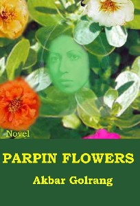 Parpin Flowers